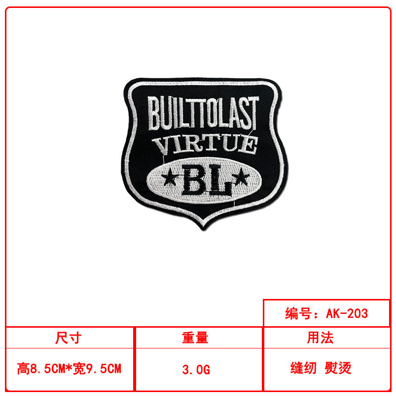 Wholesale Black and white shield classic badge embroidery patch clothing accessories